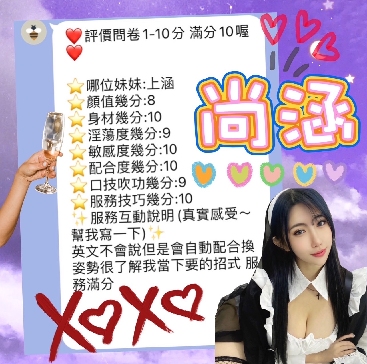 馬來西亞台中尚涵定點圖片