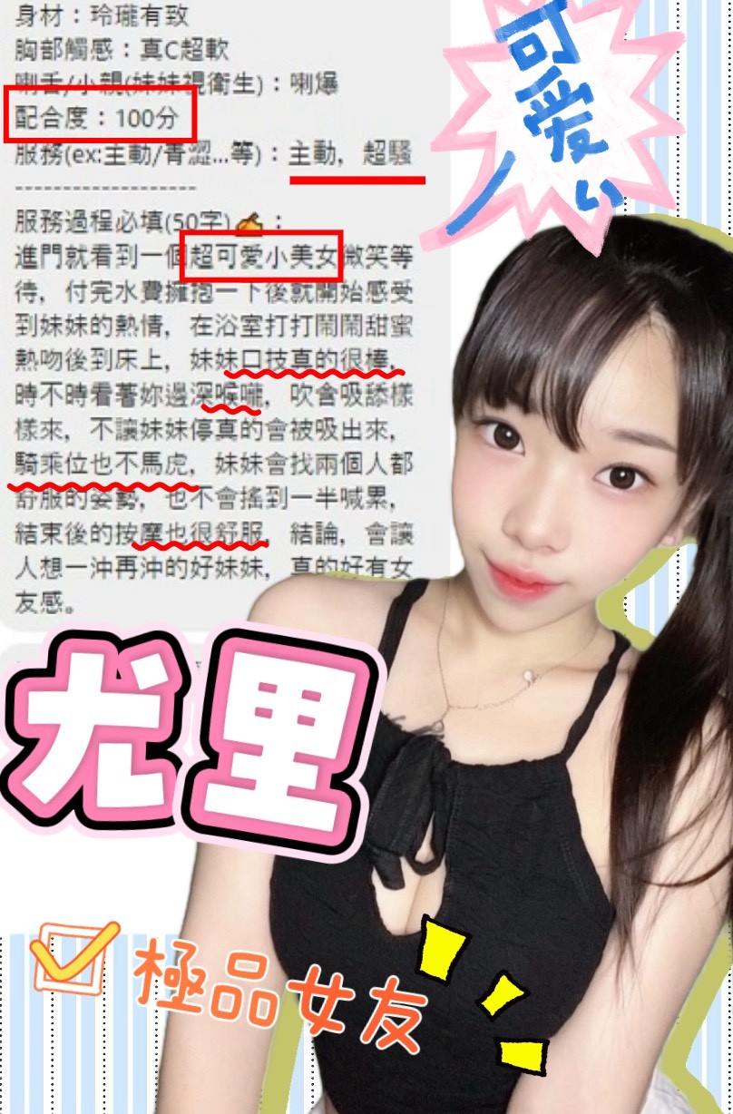 馬來西亞台中尤里定點圖片