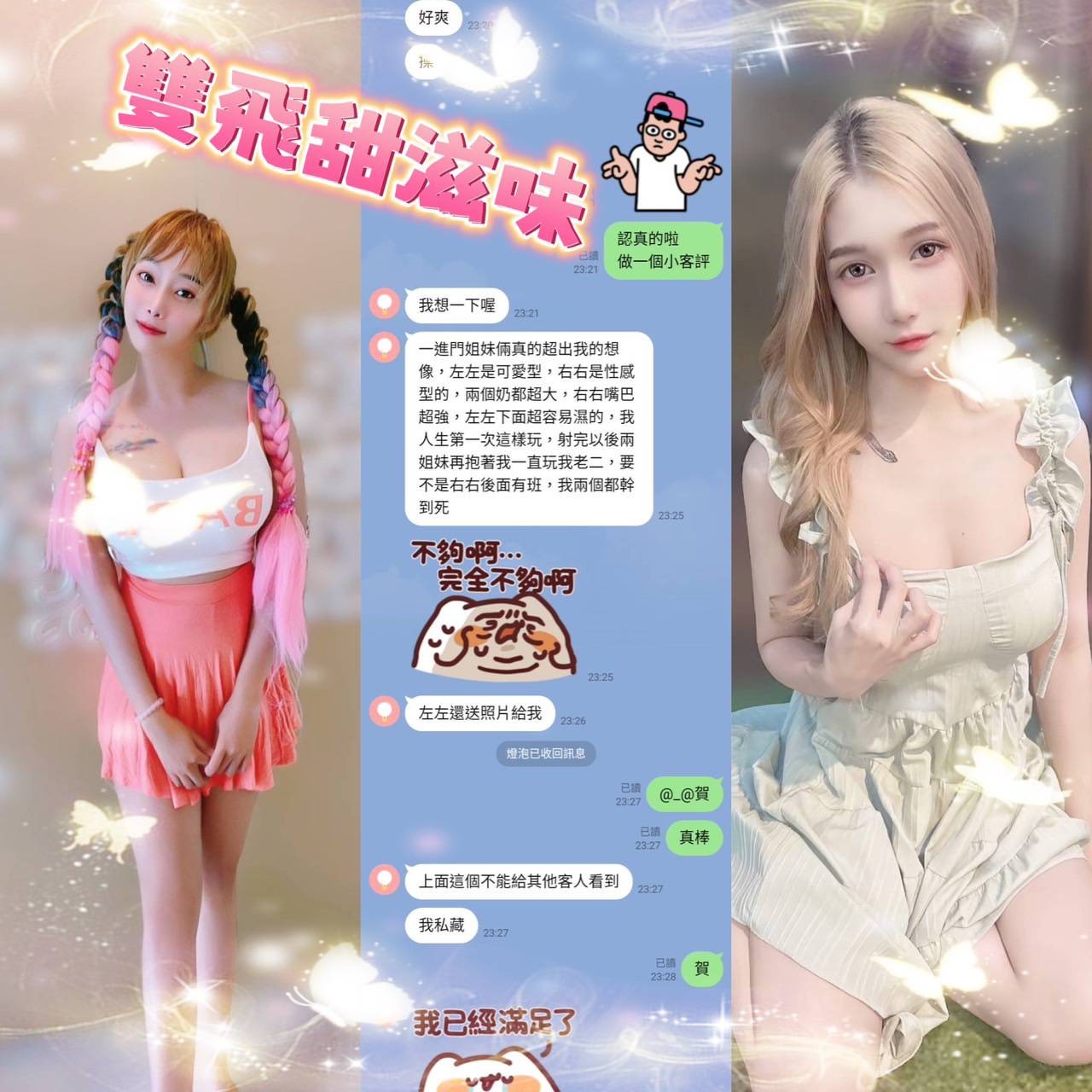 馬來西亞台中左左定點圖片
