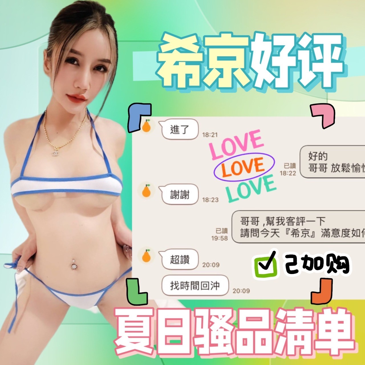 馬來西亞台中希京定點圖片