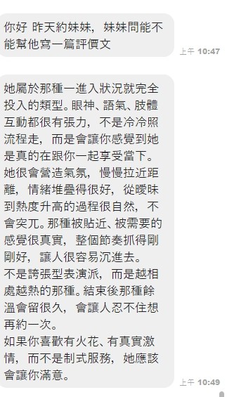 馬來西亞台中希檸定點圖片