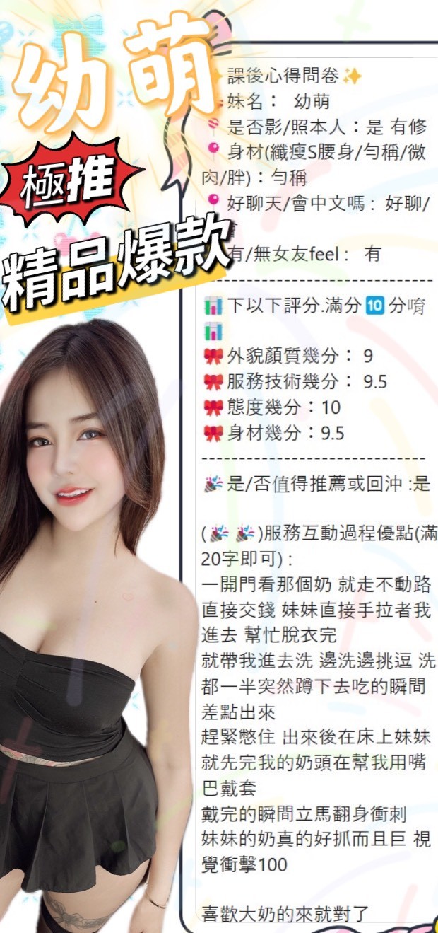 馬來西亞台中幼萌定點圖片