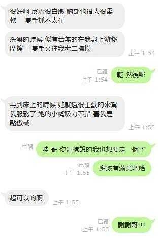 馬來西亞台中張韶涵定點圖片