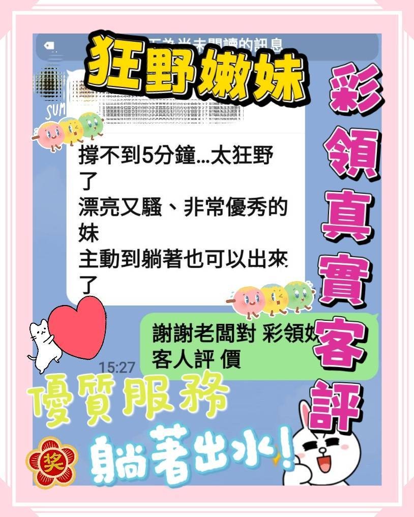 馬來西亞台中彩領定點圖片
