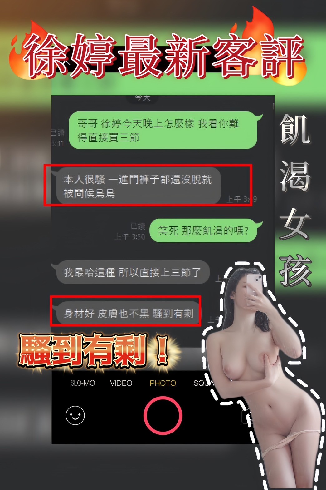 馬來西亞台中徐婷定點圖片