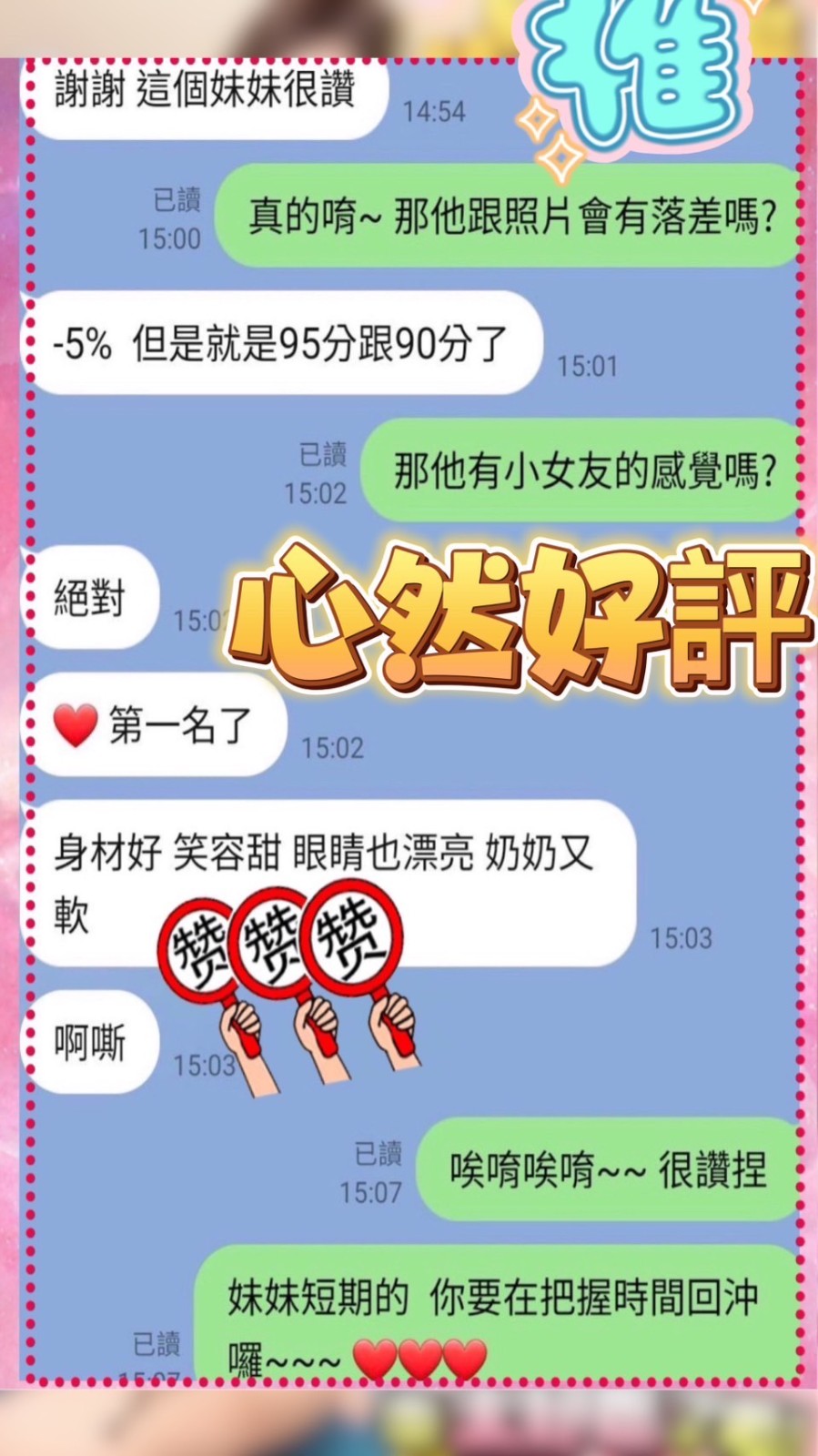 馬來西亞台中心然定點圖片