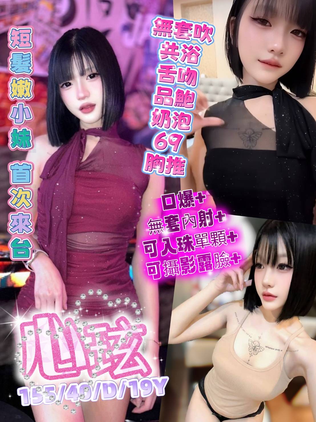 馬來西亞台中心玹定點圖片