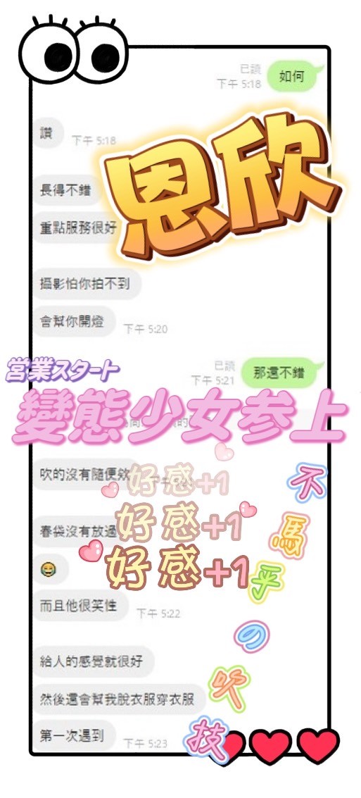 馬來西亞台中恩欣定點圖片