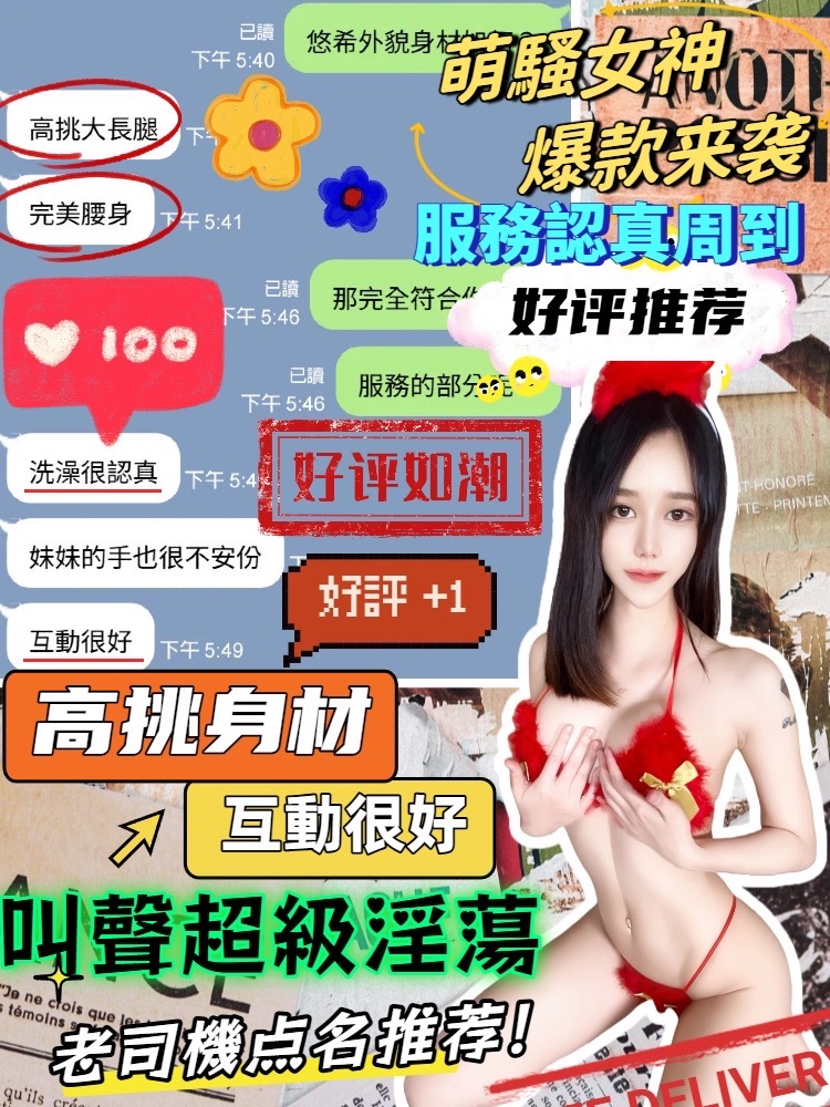 馬來西亞台中悠希定點圖片