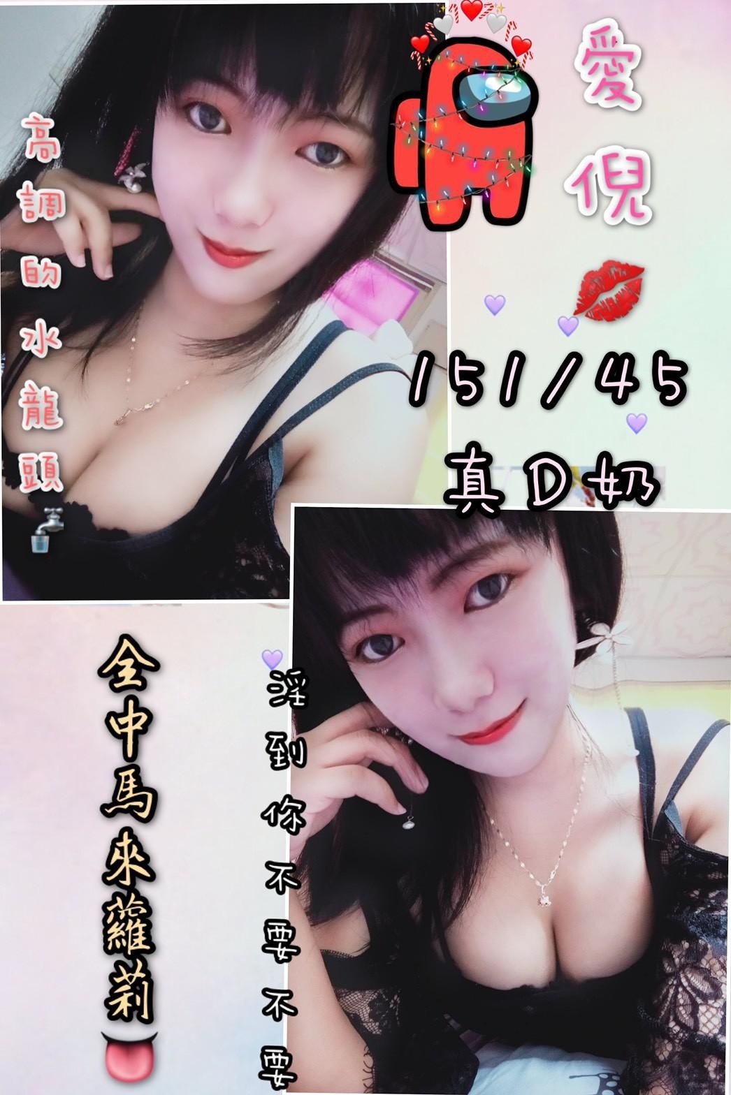 馬來西亞台中愛倪定點圖片