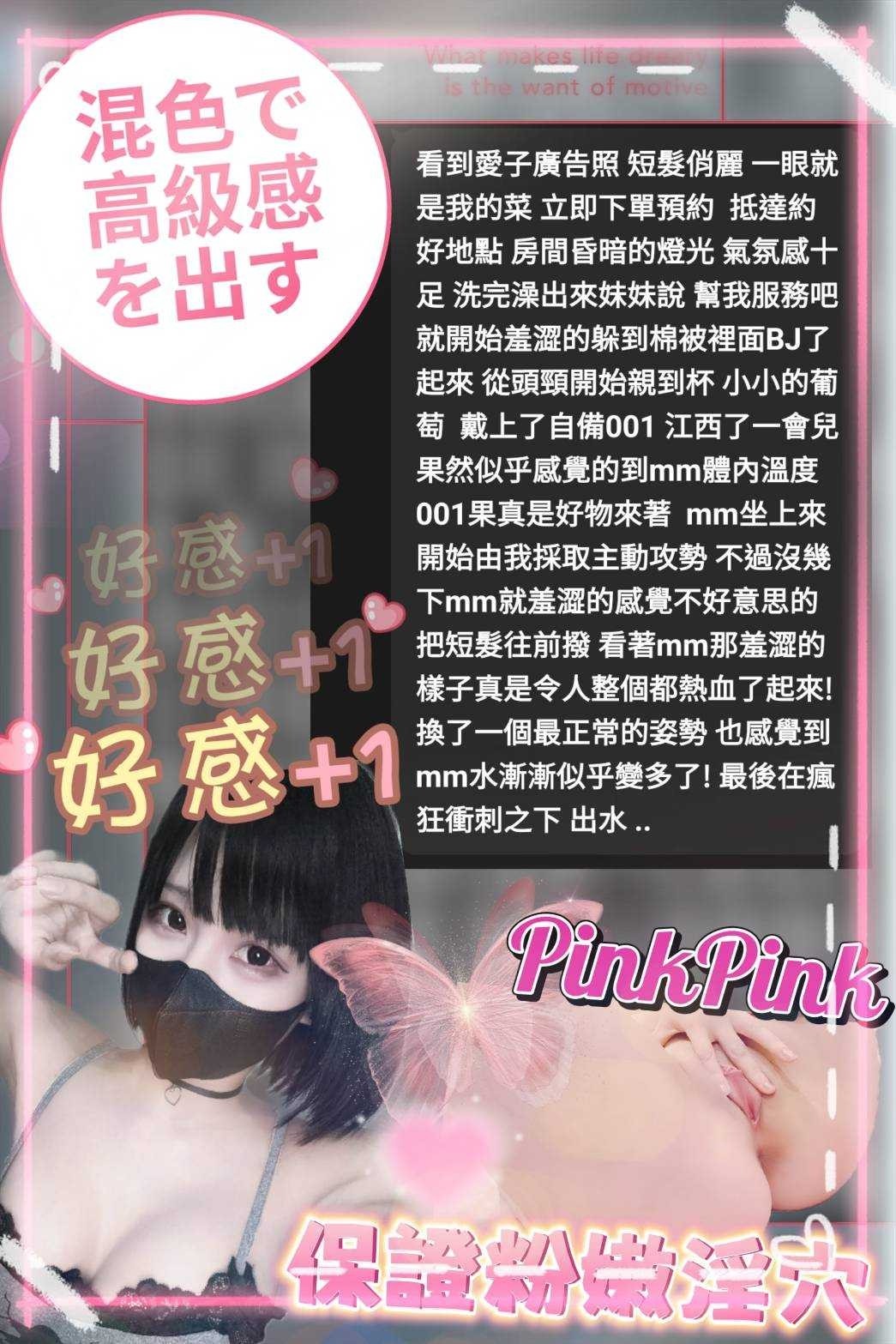 馬來西亞台中愛子定點圖片