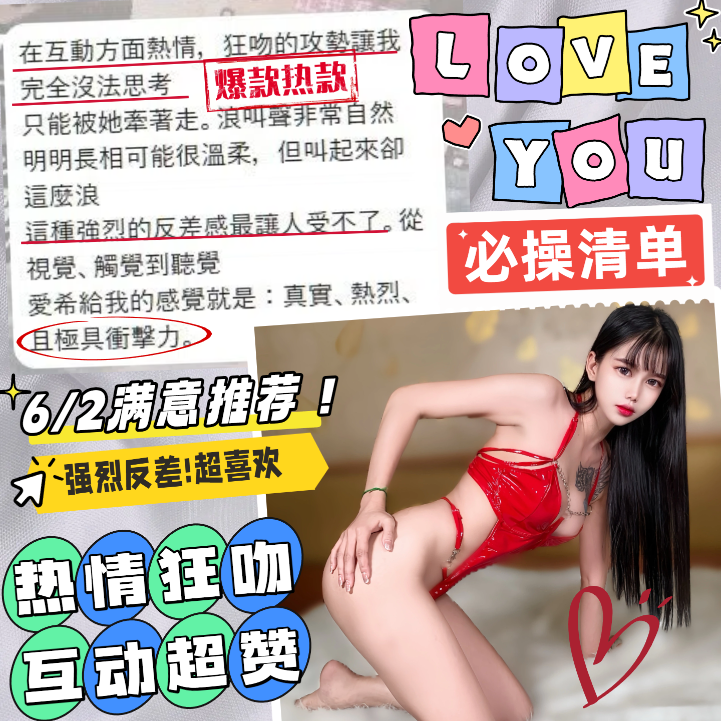 馬來西亞台中愛希定點圖片