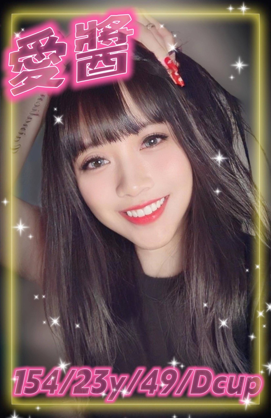 馬來西亞台中愛醬定點圖片