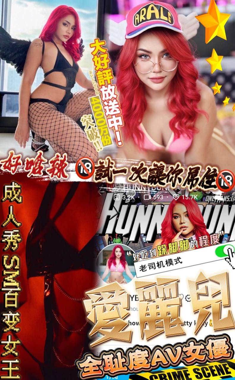 馬來西亞台中愛麗兒定點圖片