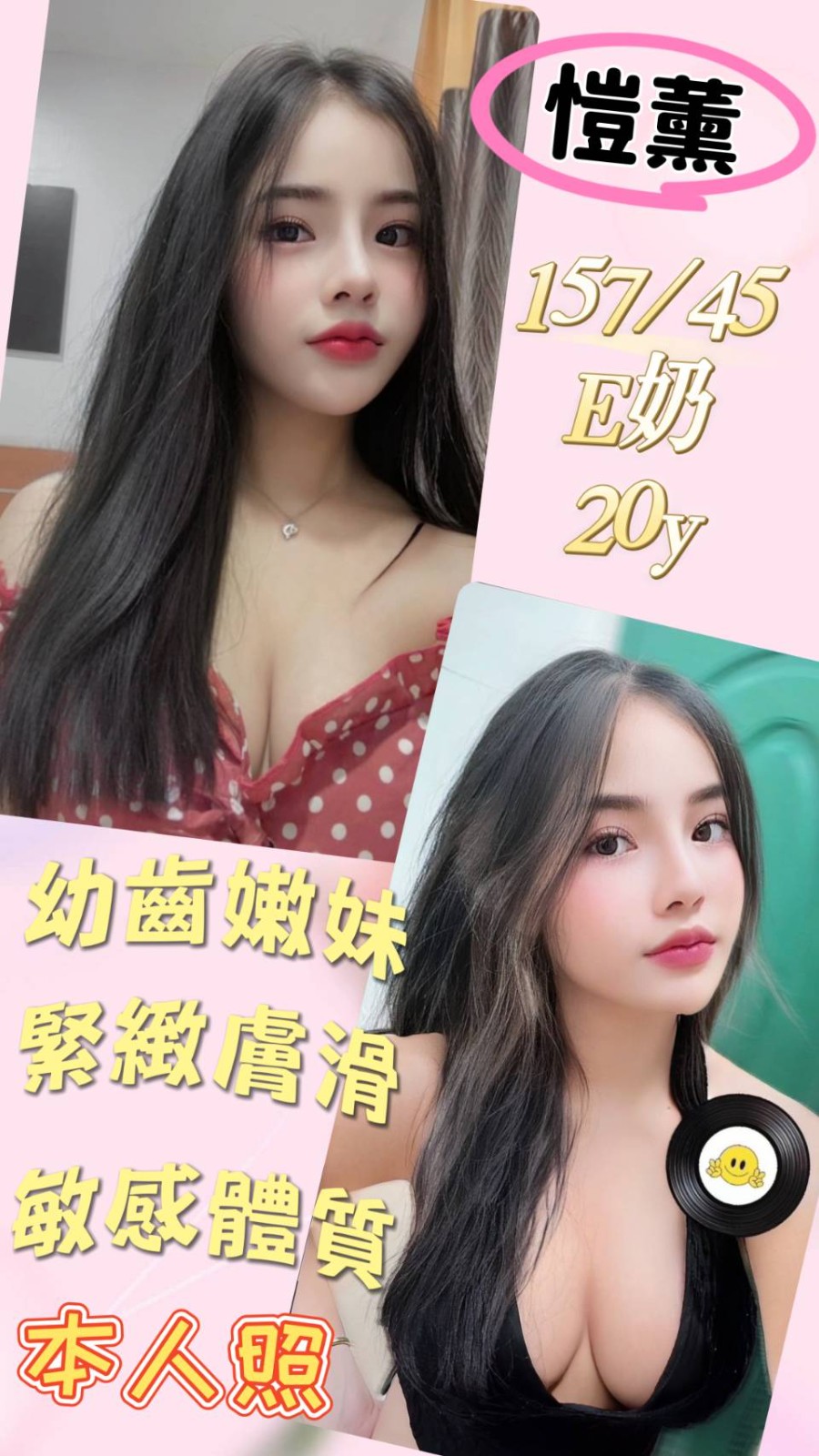 馬來西亞台中愷薰定點圖片