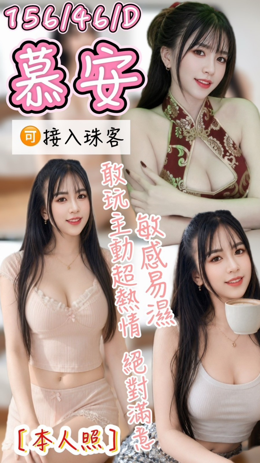 馬來西亞台中慕安定點圖片