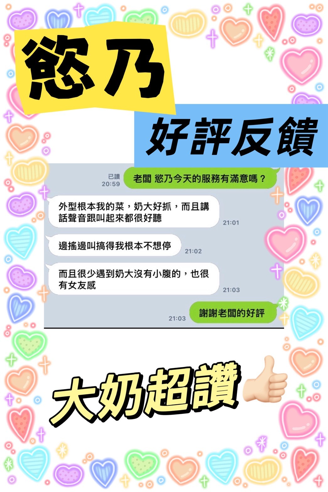 馬來西亞台中慾乃定點圖片