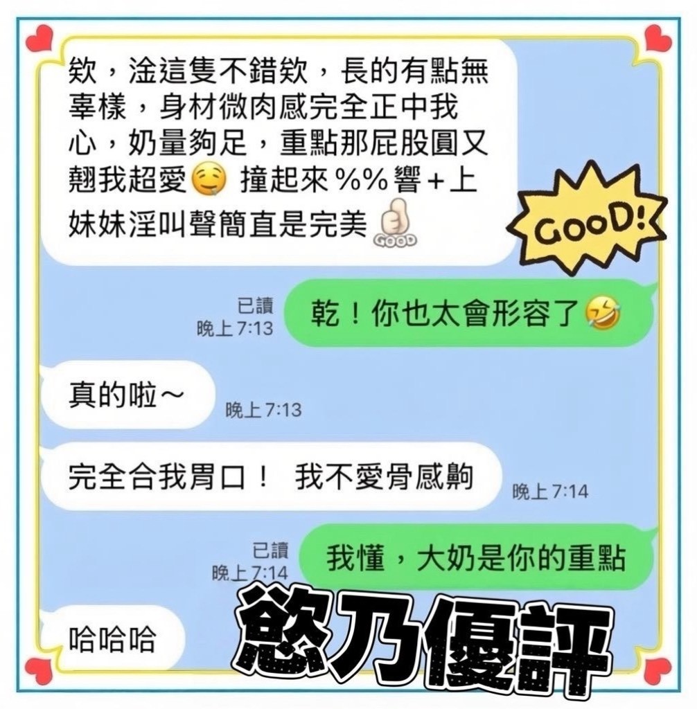 馬來西亞台中慾乃定點圖片