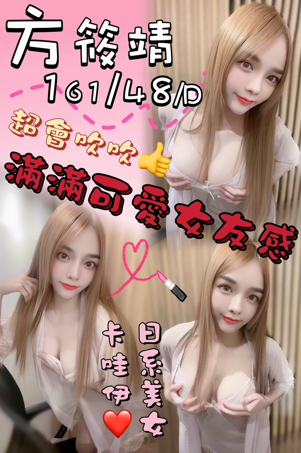 馬來西亞台中方筱靖定點圖片