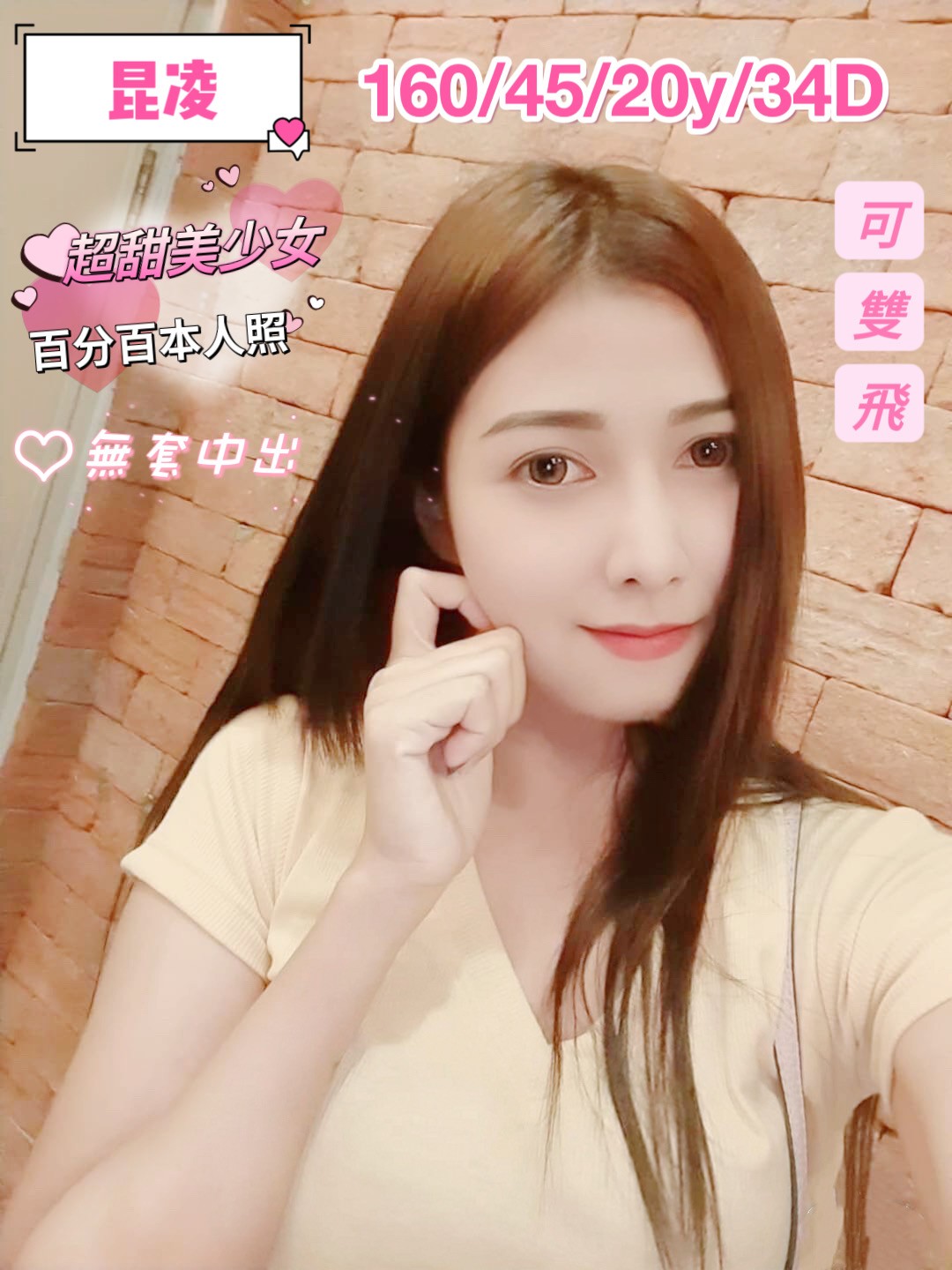 馬來西亞台中昆凌定點圖片
