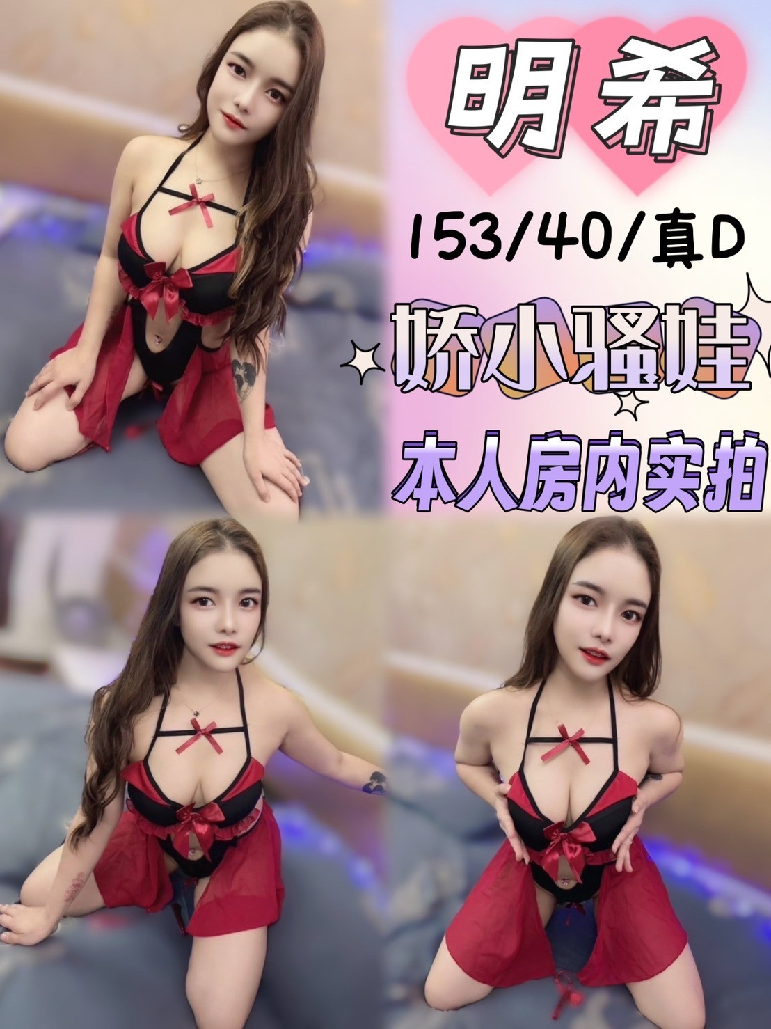 馬來西亞台中明希定點圖片