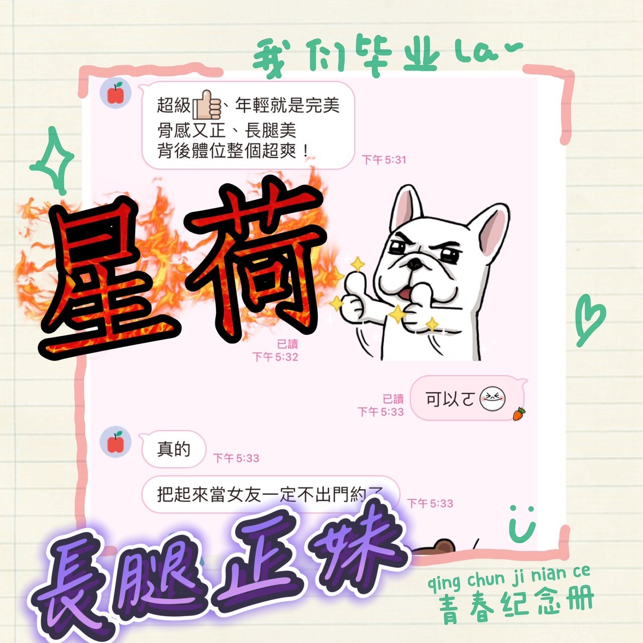 馬來西亞台中星荷定點圖片