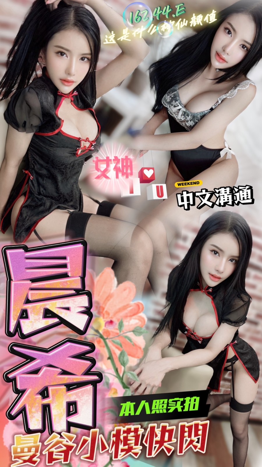 馬來西亞台中晨希定點圖片