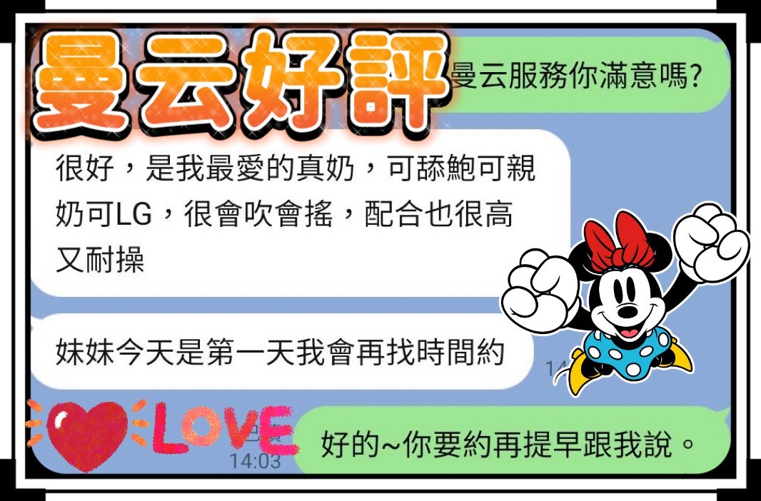 馬來西亞台中曼云定點圖片