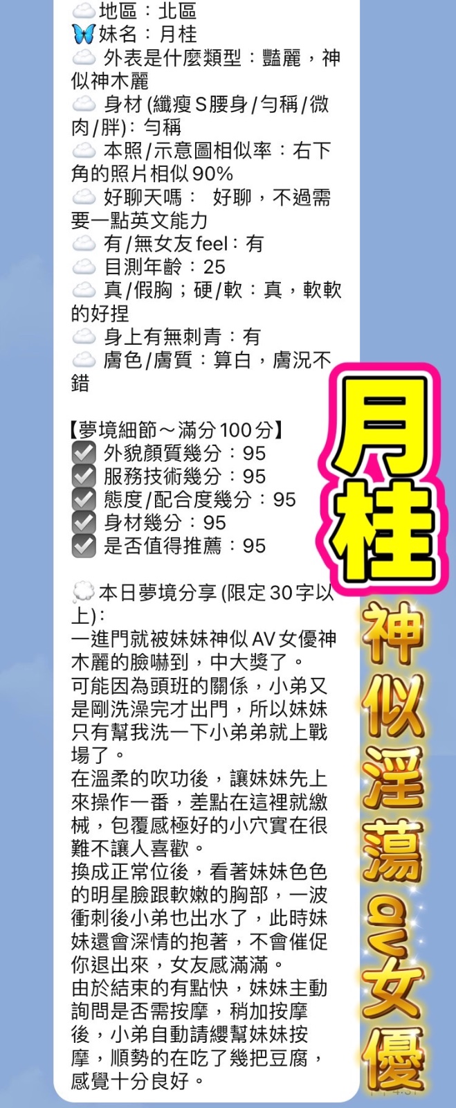 馬來西亞台中月桂定點圖片