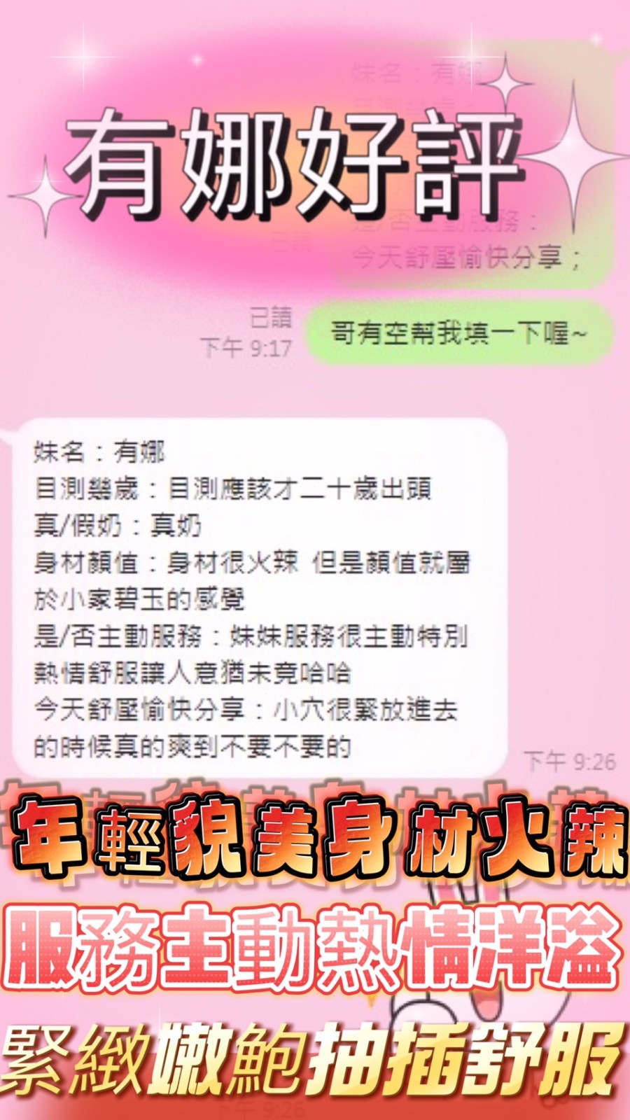 馬來西亞台中有娜定點圖片