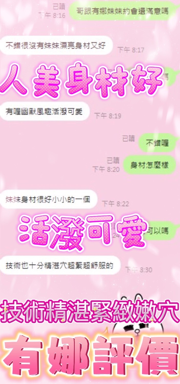 馬來西亞台中有娜定點圖片