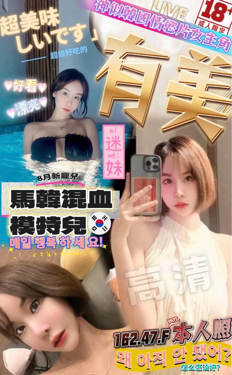 馬來西亞台中有美定點圖片