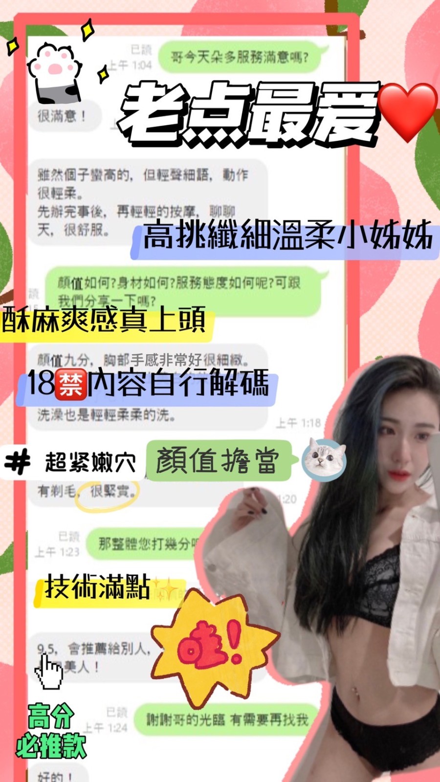 馬來西亞台中朵多定點圖片