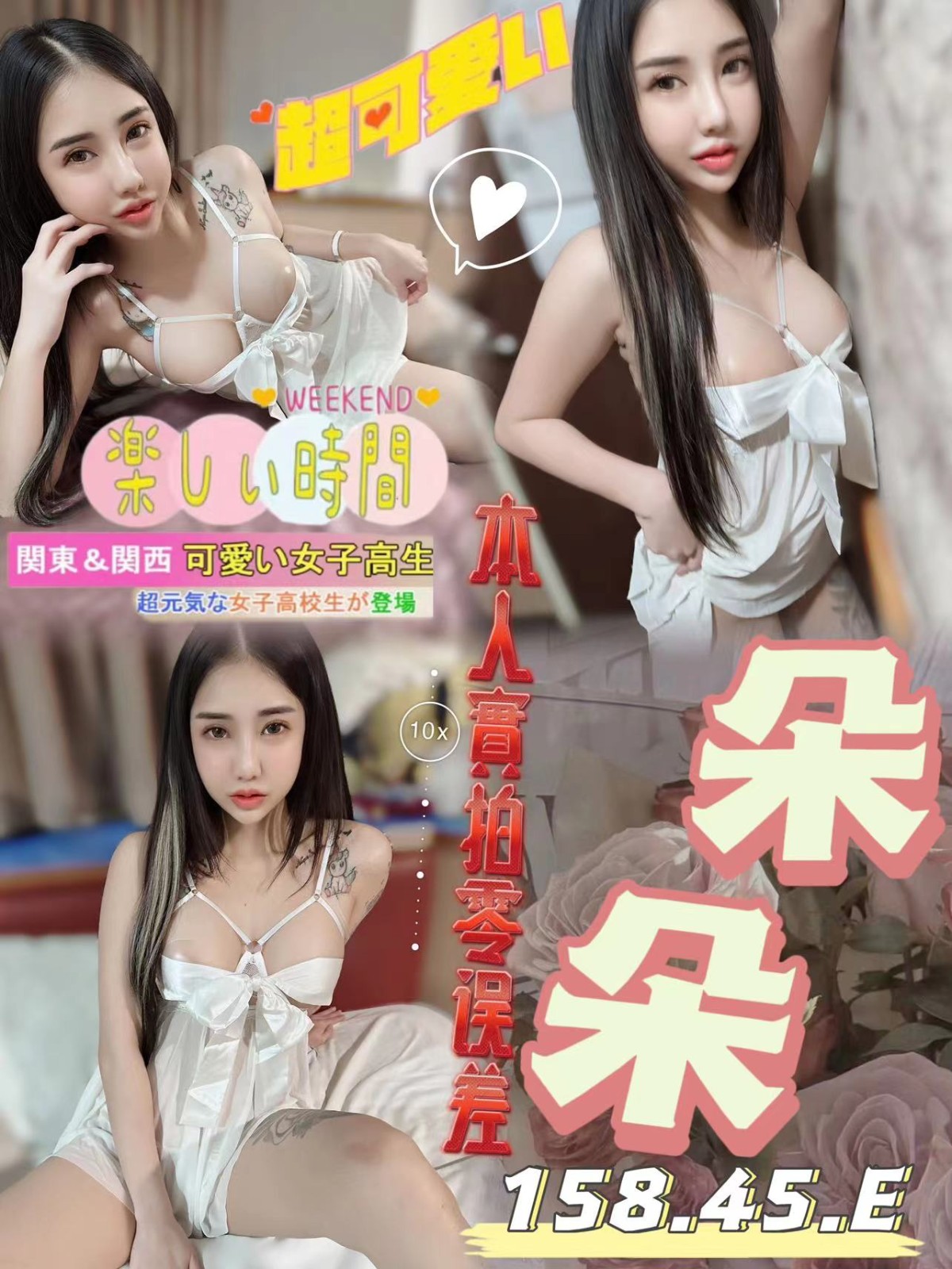 馬來西亞台中朵朵定點圖片