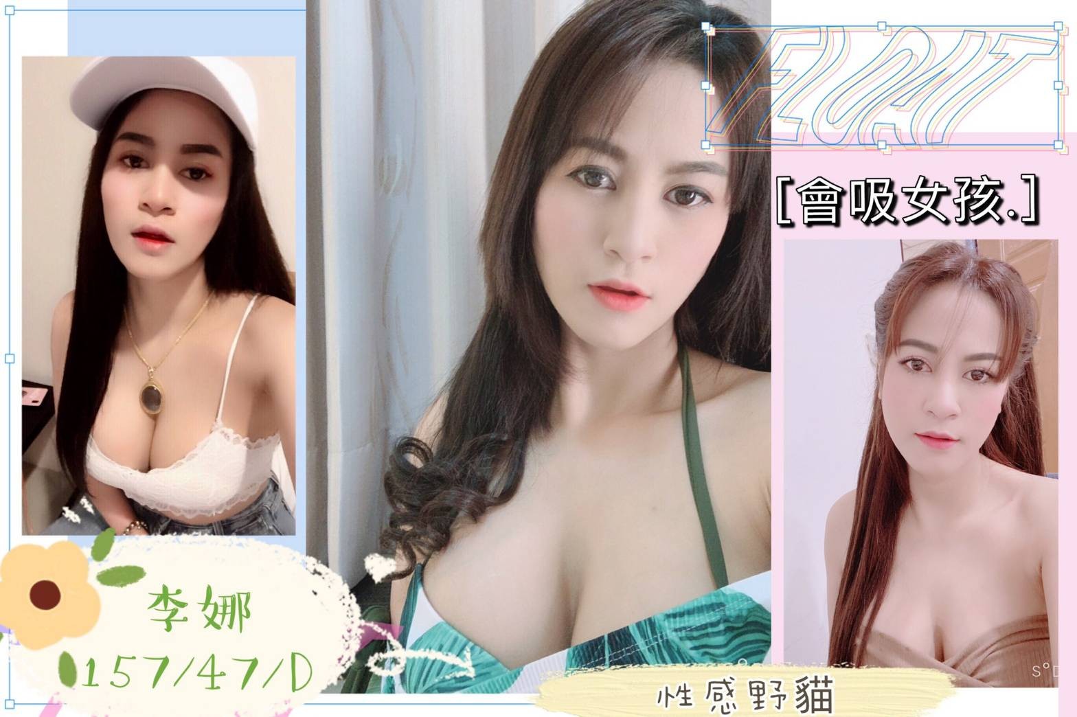 馬來西亞台中李娜定點圖片