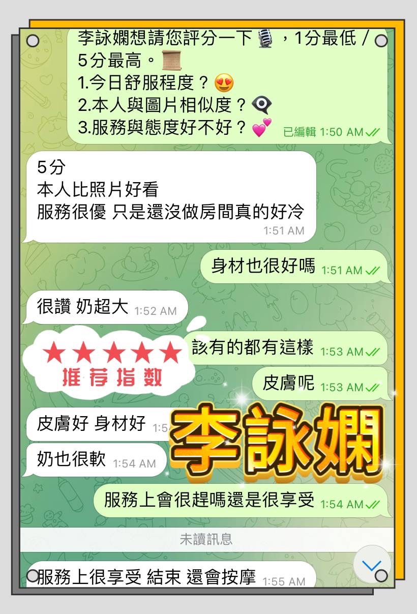 馬來西亞台中李詠嫻定點圖片