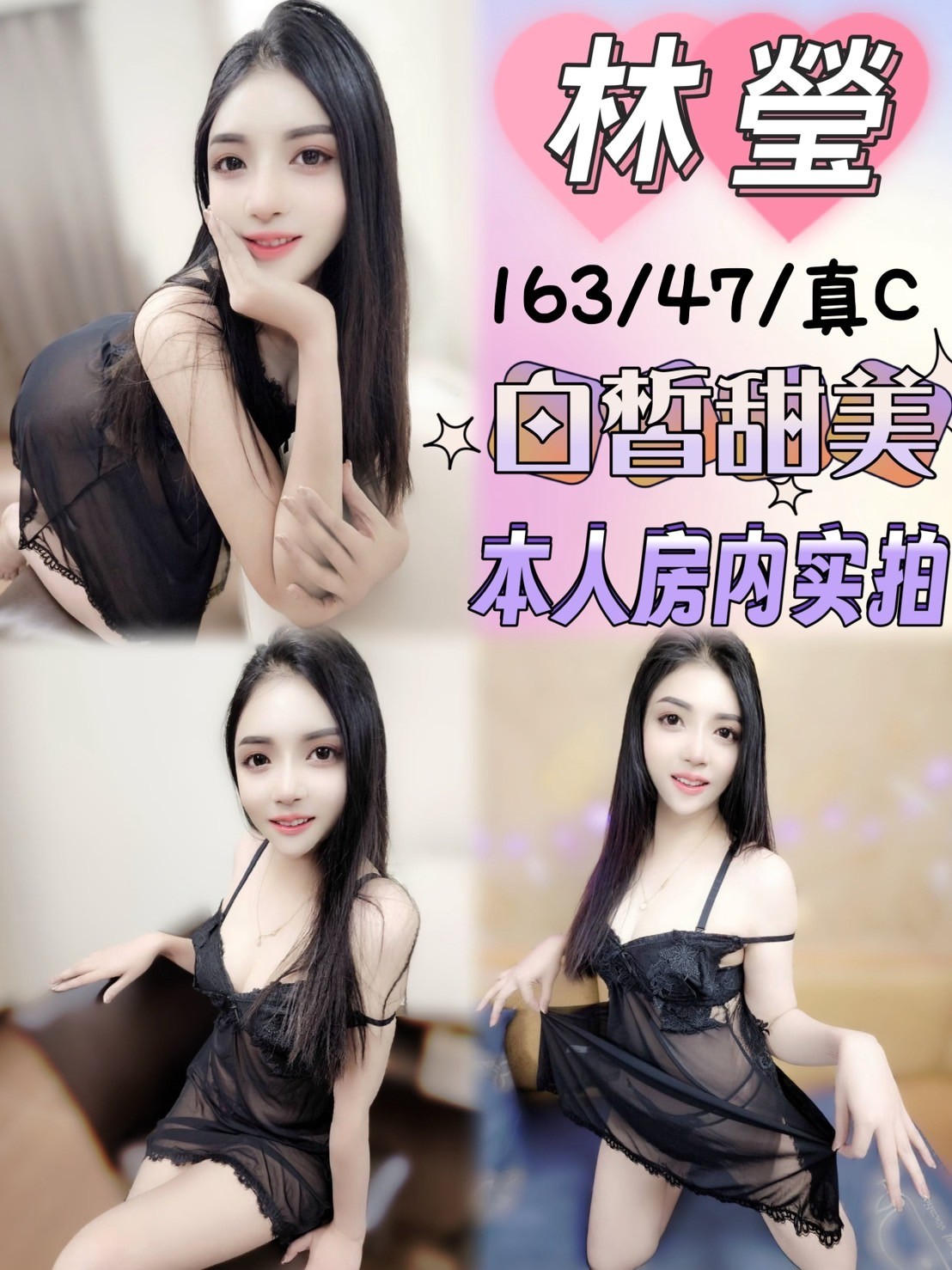 馬來西亞台中林瑩定點圖片