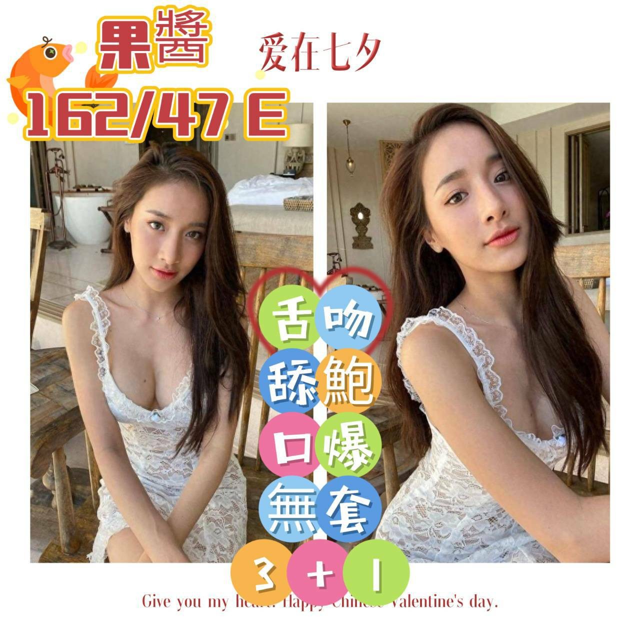 馬來西亞台中果醬定點圖片