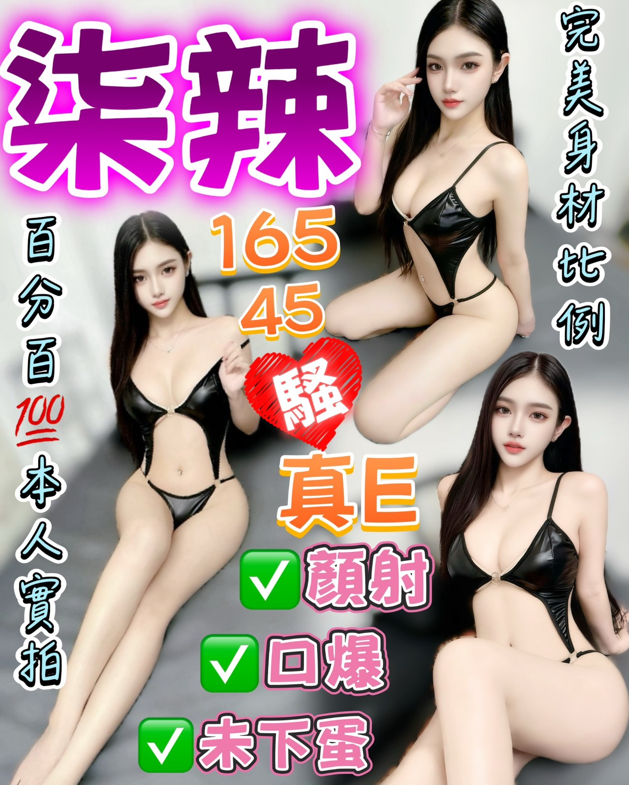 馬來西亞台中柒辣定點圖片