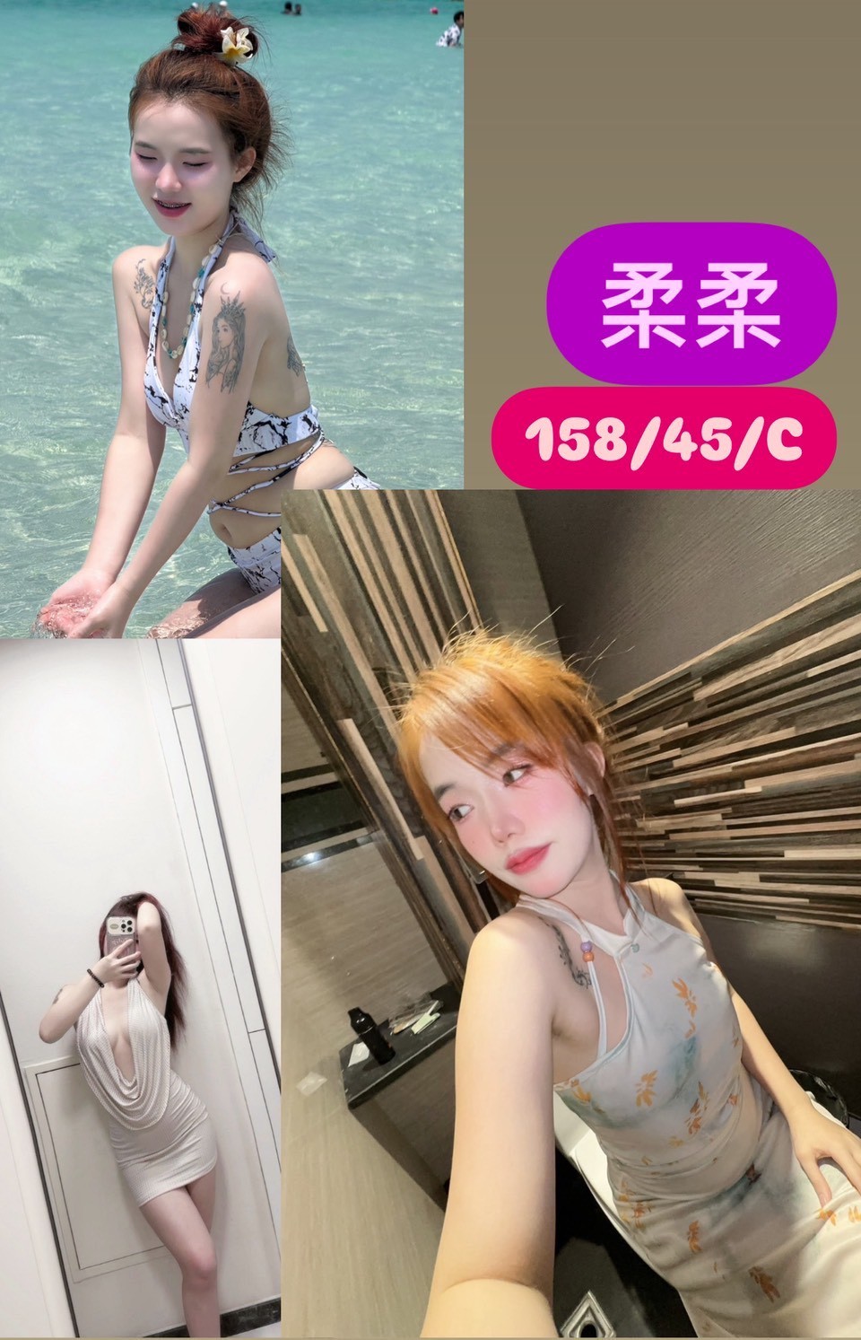 馬來西亞台中柔柔定點圖片