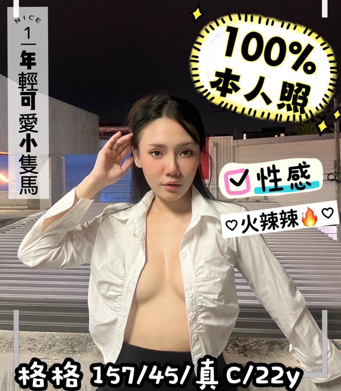 馬來西亞台中格格定點圖片
