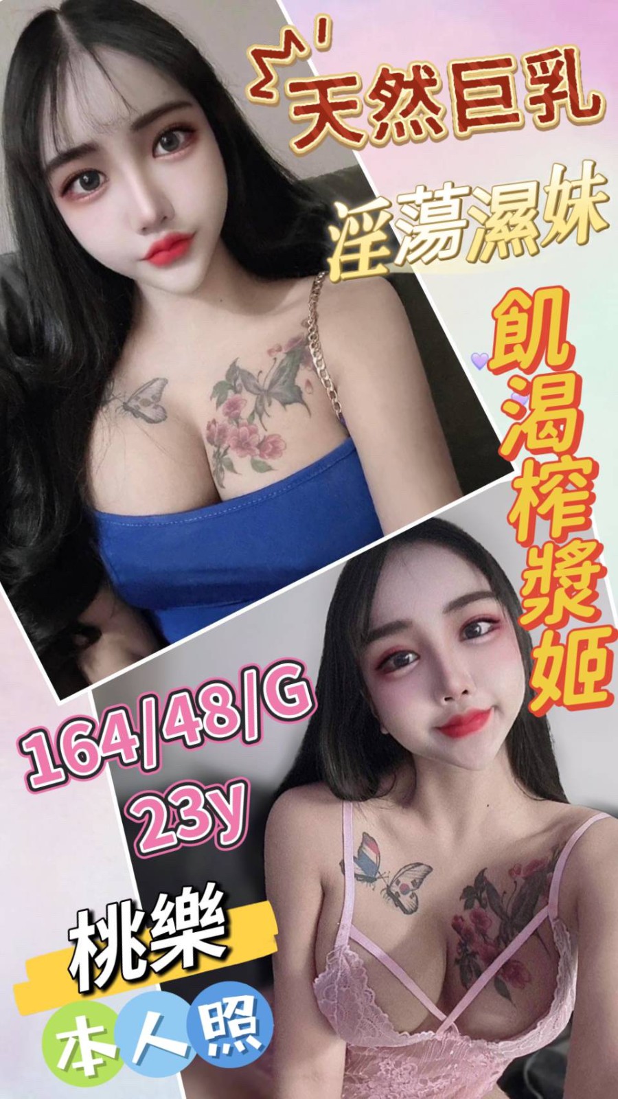 馬來西亞台中桃樂定點圖片