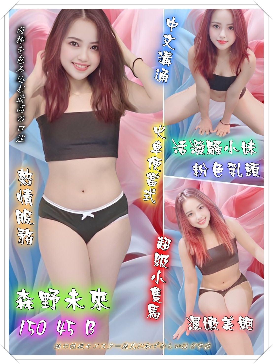 馬來西亞台中森野未來定點圖片