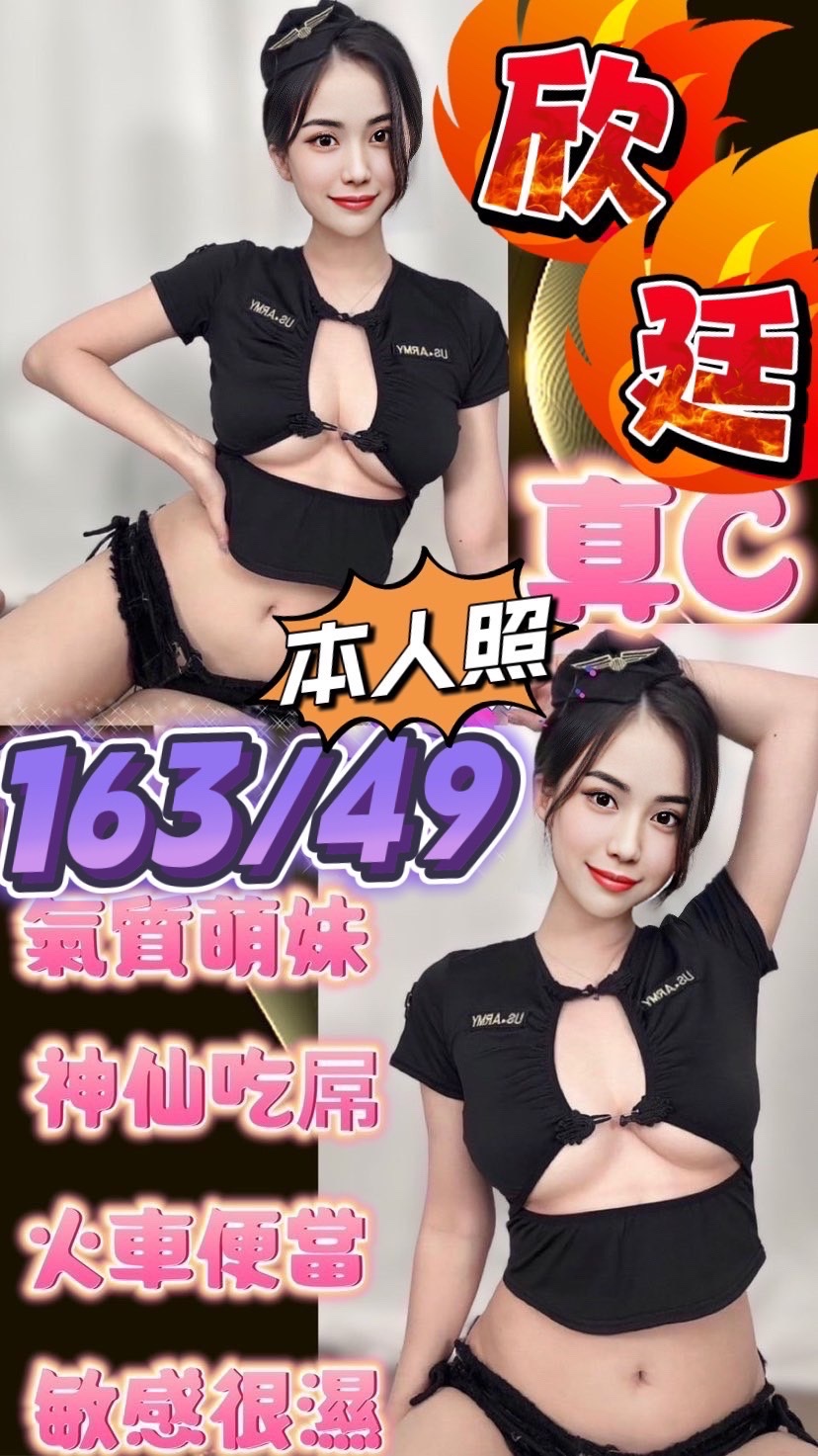馬來西亞台中欣廷定點圖片