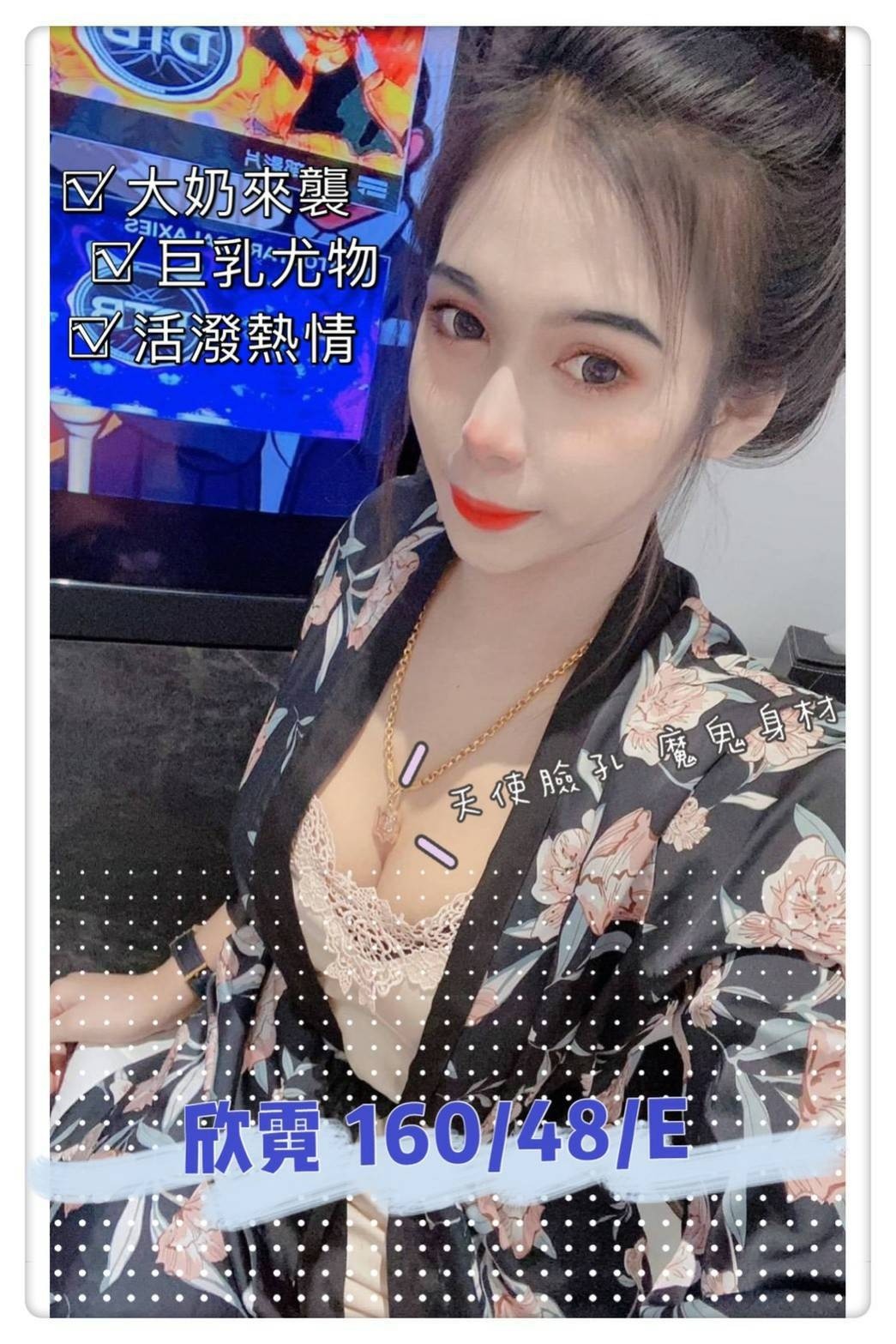 馬來西亞台中欣霓定點圖片