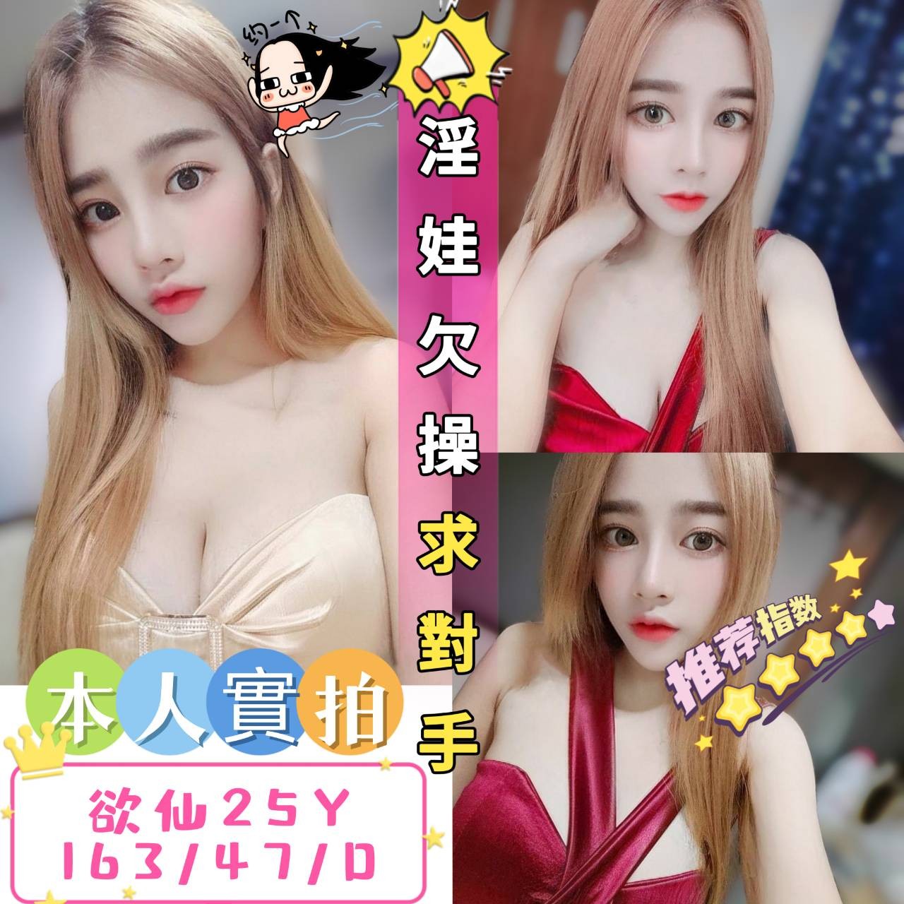 馬來西亞台中欲仙定點圖片