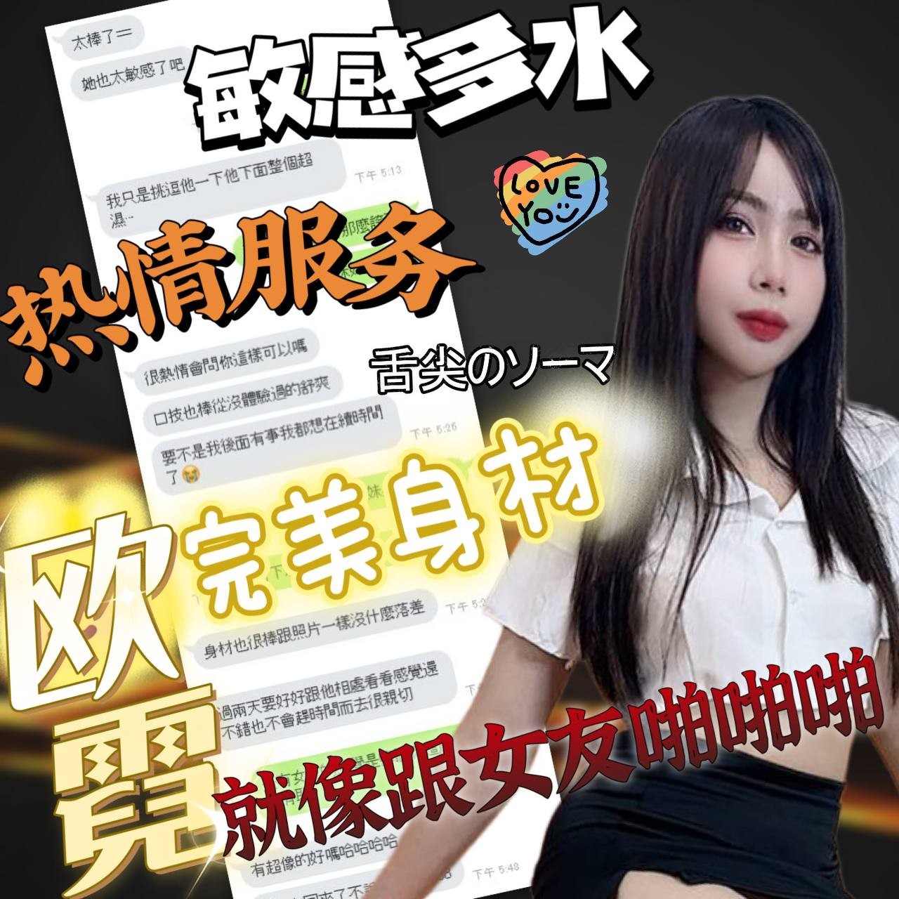 馬來西亞台中歐霓定點圖片