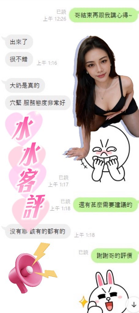 馬來西亞台中水水定點圖片