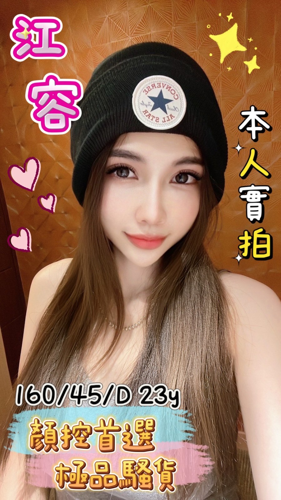 馬來西亞台中江容定點圖片