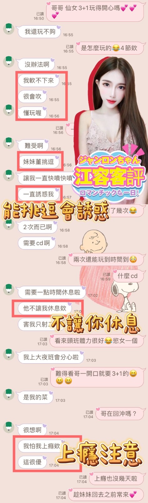 馬來西亞台中江容定點圖片